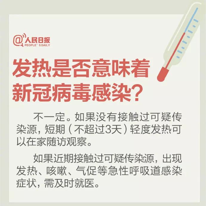 沈阳新冠病毒死亡病例，一座城市的抗疫记忆与生命启示