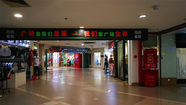 疫情下的双城记，沈阳商场的人流冷清与澳门开门的旅游热望