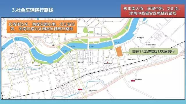 沈阳南京街封路，城市动脉的暂时休眠与未来畅想