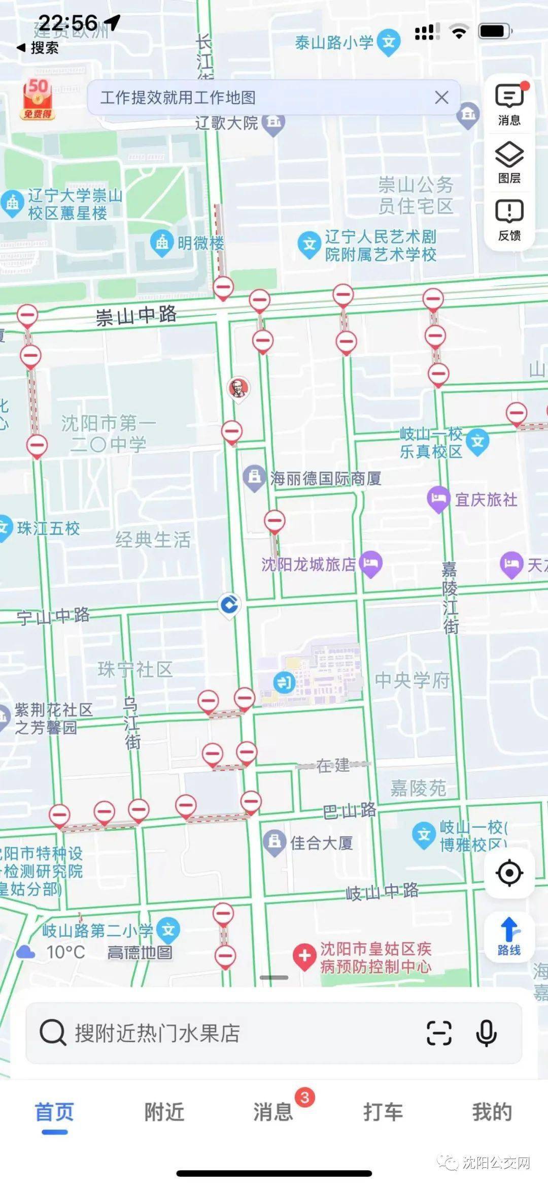 沈阳大东区何时解封？最新动态与解封条件分析