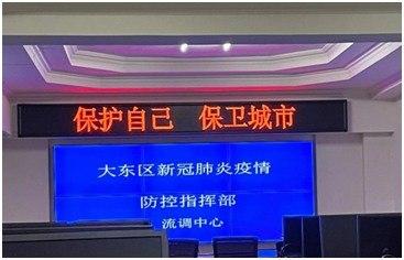 沈阳大东区封闭小区，疫情下的社区治理与居民生活实录