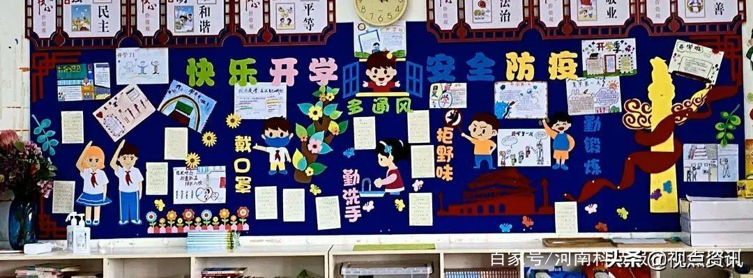 沈阳大东区疫情轨迹,一场无声战役中的城市记忆 沈阳大东区疫情轨迹,一场无声战役中的城市记忆