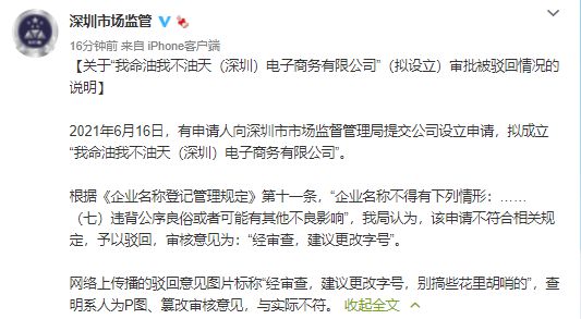 沈阳一例死亡背后的城市温度与生命思考