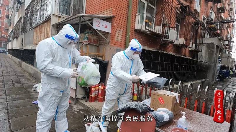 沈阳抗疫纪实,疫情下的坚守与重生 沈阳抗疫纪实,疫情下的坚守与重生