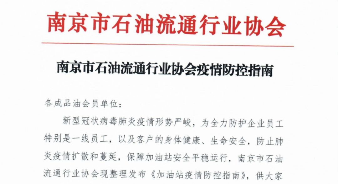 沈阳南京病例,疫情下的城市韧性与防控启示 沈阳南京病例,疫情下的城市韧性与防控启示