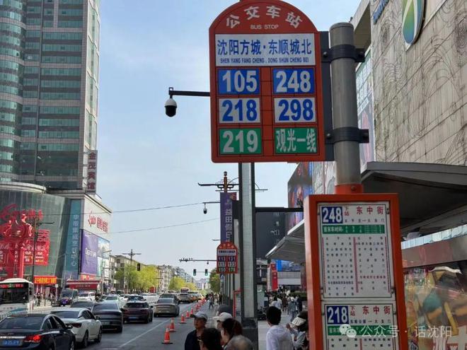 沈阳东顺城街，探寻其所属街道的历史与现状