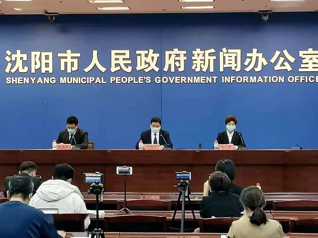 沈阳大东区疫情最新动态,防控措施、现状分析与未来展望 沈阳大东区疫情最新动态,防控措施、现状分析与未来展望