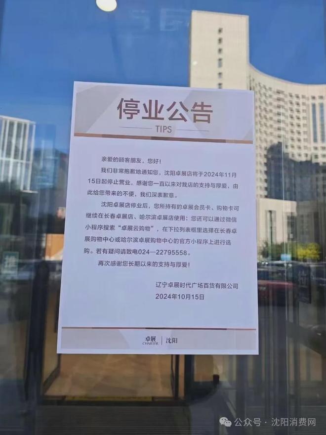 沈阳大东解封倒计时,最新进展与市民应对指南 沈阳大东解封倒计时,最新进展与市民应对指南