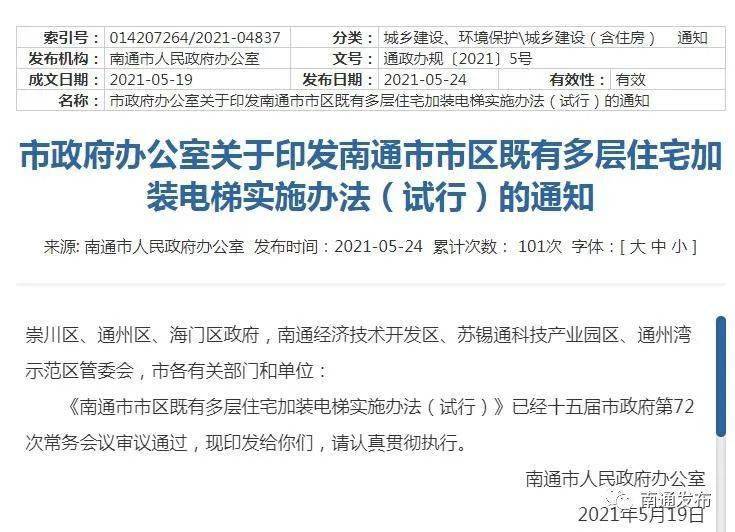 沈阳大东区封闭情况,现状、影响与应对措施 沈阳大东区封闭情况,现状、影响与应对措施
