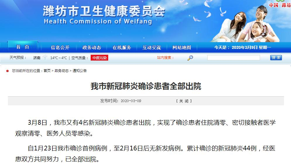 沈阳新冠肺炎死亡病例，疫情下的城市记忆与反思
