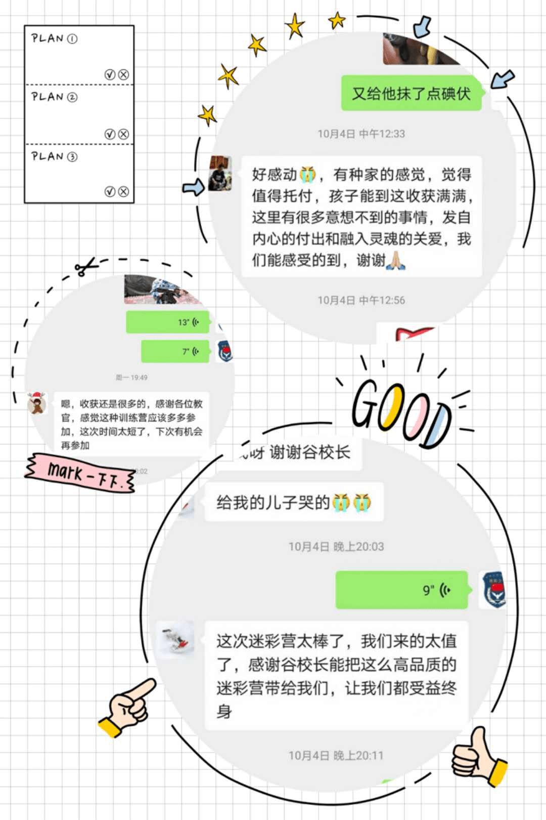 2021年长春疫情，商场会关门吗？全面解析防疫政策与商业影响