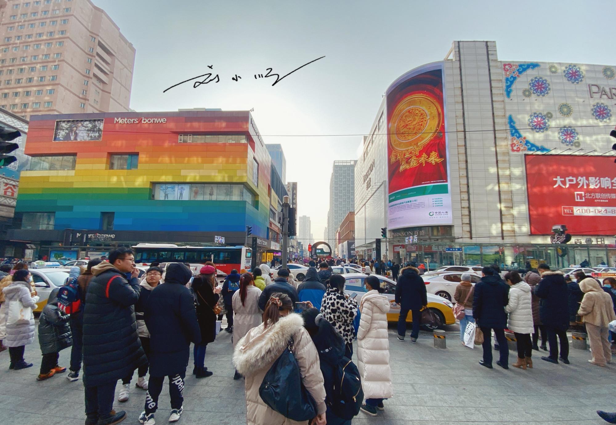 疫情下的东北商业图景，沈阳商场冷热实录与长春营业现状调查