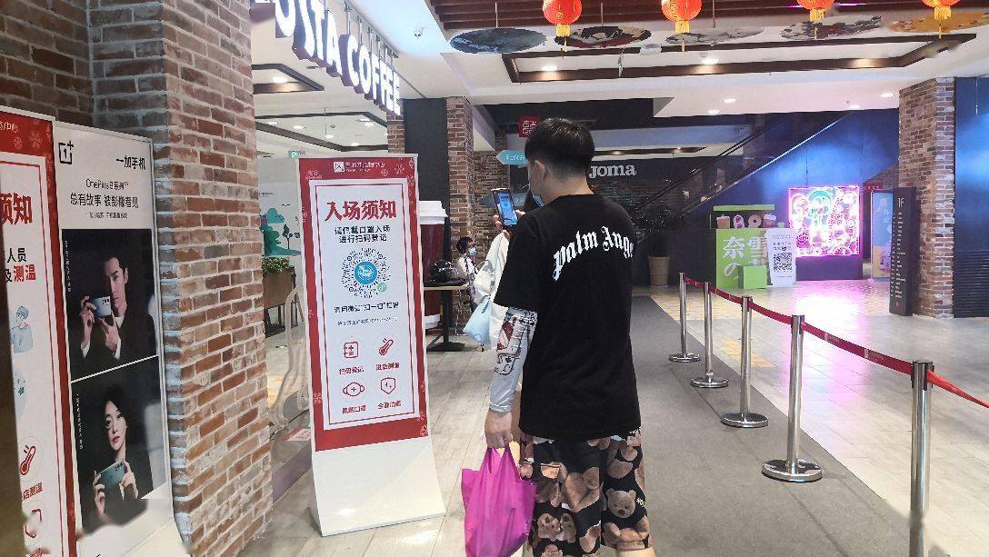 疫情下的哈尔滨,商场营业新规与市民生活的双重奏 疫情下的哈尔滨,商场营业新规与市民生活的双重奏