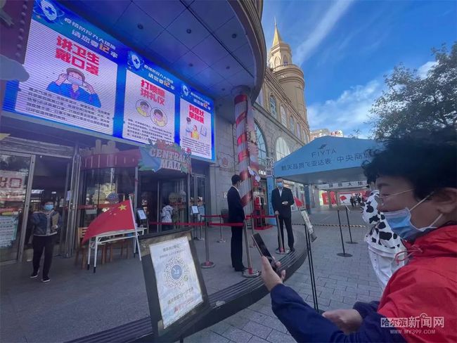 冰城之困，哈尔滨疫情下的商场关店潮与城市韧性考验