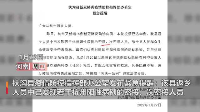 沈阳新增死亡病例背后的警示，城市公共卫生体系的挑战与反思
