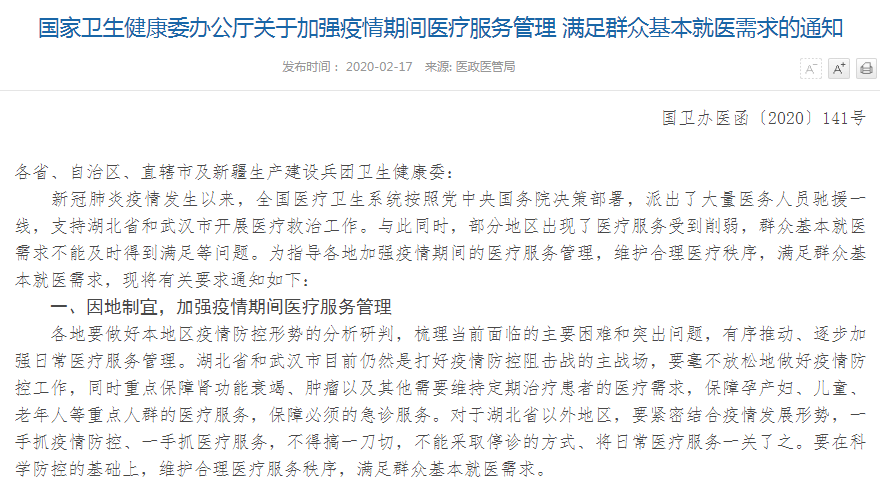 沈阳疫情现状，死亡病例的真实情况与防疫措施解析