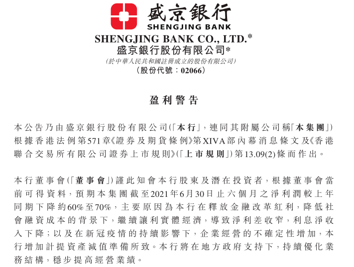 沈阳疫情损失,经济创伤与社会韧性的双重叙事 沈阳疫情损失,经济创伤与社会韧性的双重叙事