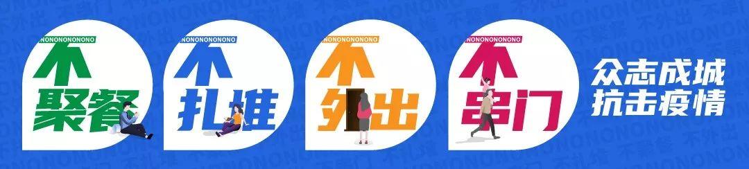 沈阳大东疫情封闭，一座城市的静默与坚韧