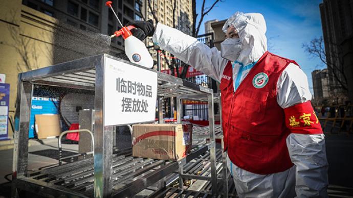 沈阳封锁范围，城市应急管理的新挑战与市民生活的真实写照