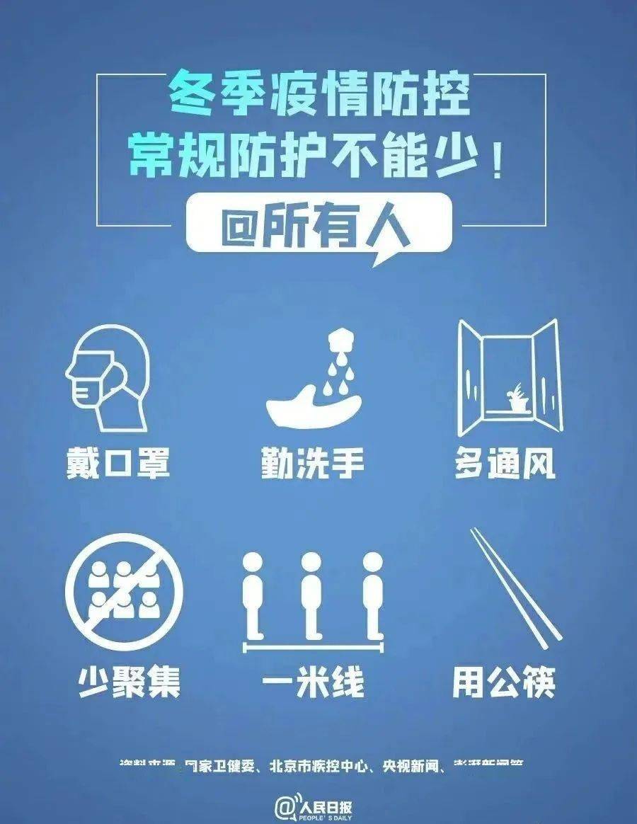 沈阳疫情真假，谣言、真相与公众信任的博弈
