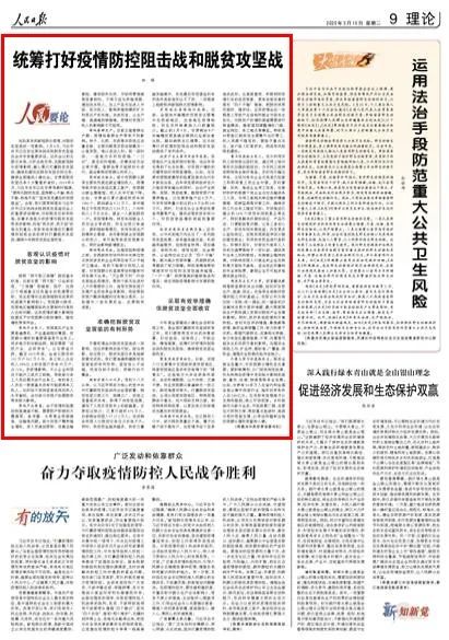 沈阳东陵疫情现状,防控措施与居民生活影响深度解析 沈阳东陵疫情现状,防控措施与居民生活影响深度解析