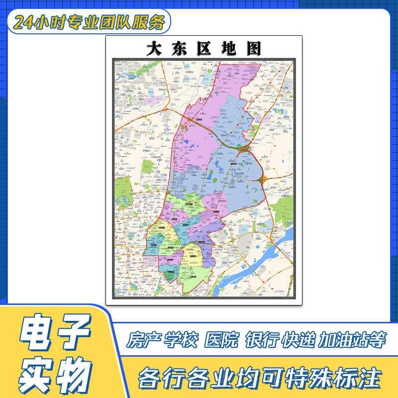 沈阳大东区东顺城街归属探析，历史、行政划分与社区发展