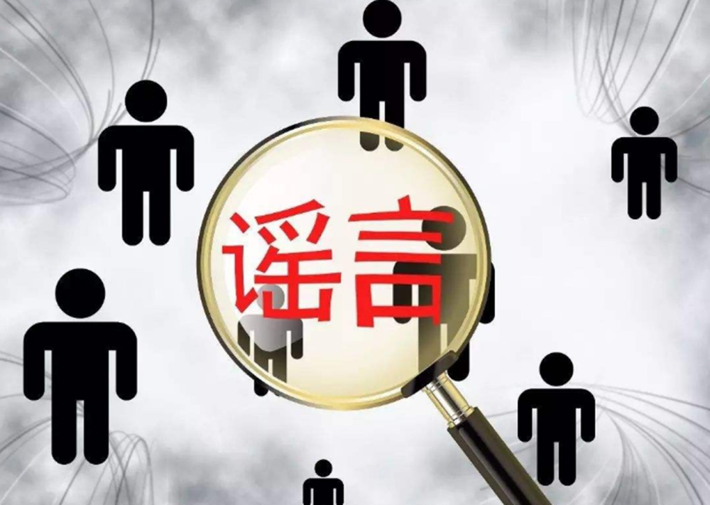 沈阳疫情封锁令谣言始末，真相、恐慌与信息时代的信任危机