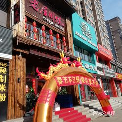 东顺城街92号，沈阳大东区的时光密码与市井传奇