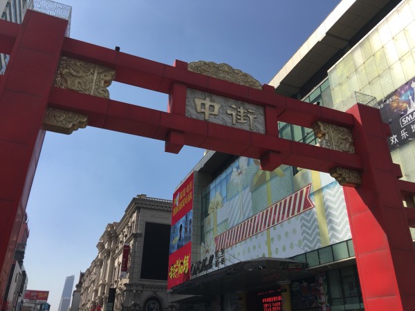 沈阳市东顺城街探秘，这条历史名街究竟属于哪个区？
