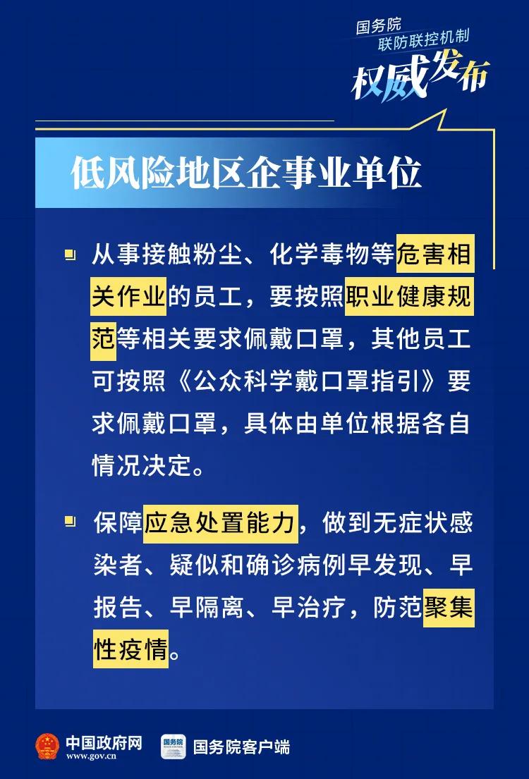辽宁沈阳疫情封城了吗？最新防控措施与市民生活指南