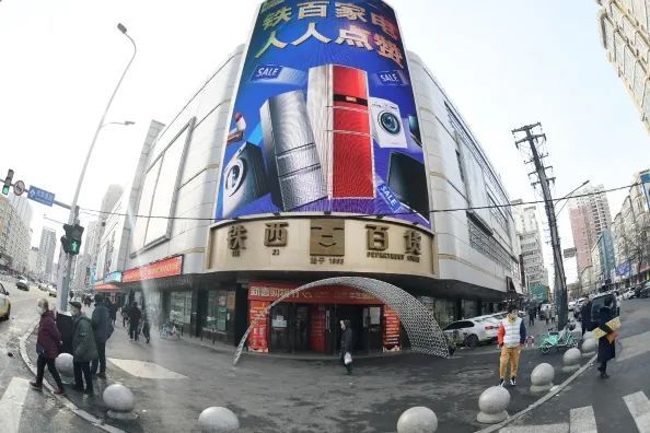 沈阳商场疫情关闭，商业寒冬下的生存与转型