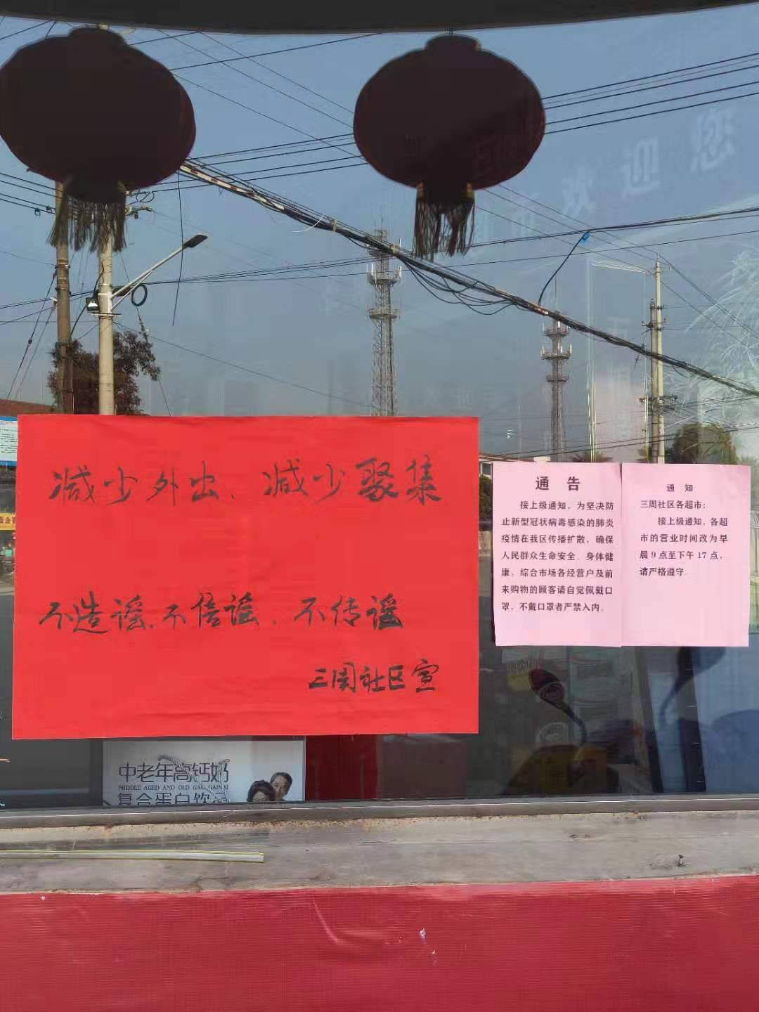 沈阳疫情风暴眼，揭秘上次疫情爆发的核心区域与城市抗疫全记录