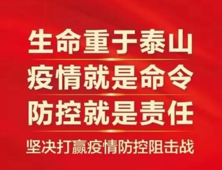 听说沈阳封城了是真的吗,深度解析沈阳疫情防控现状与谣言背后的真相 听说沈阳封城了是真的吗,深度解析沈阳疫情防控现状与谣言背后的真相