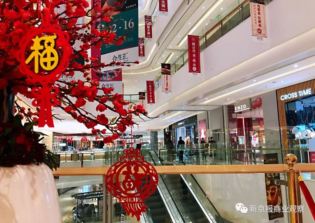 疫情下的坚守,沈阳营业商场的生存之道与温情故事 疫情下的坚守,沈阳营业商场的生存之道与温情故事
