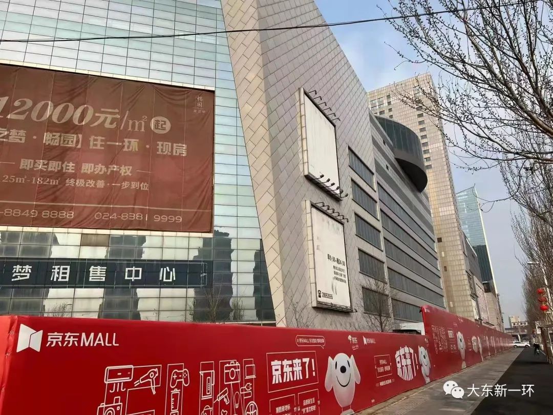 沈阳疫情下的商业寒冬，商场关闭背后的经济与民生之痛