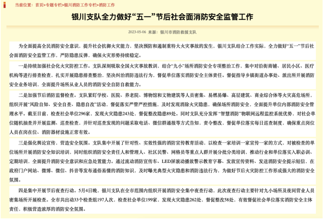 沈阳疫情封城多久，回顾与反思城市防疫的挑战与应对