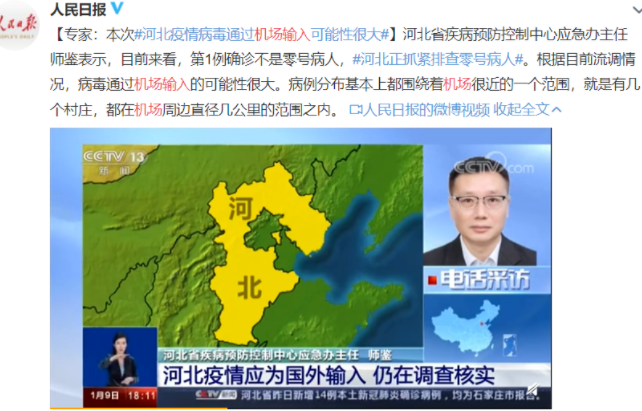 疫情封城对比，济南封城时间与香港是否封城的深度解析