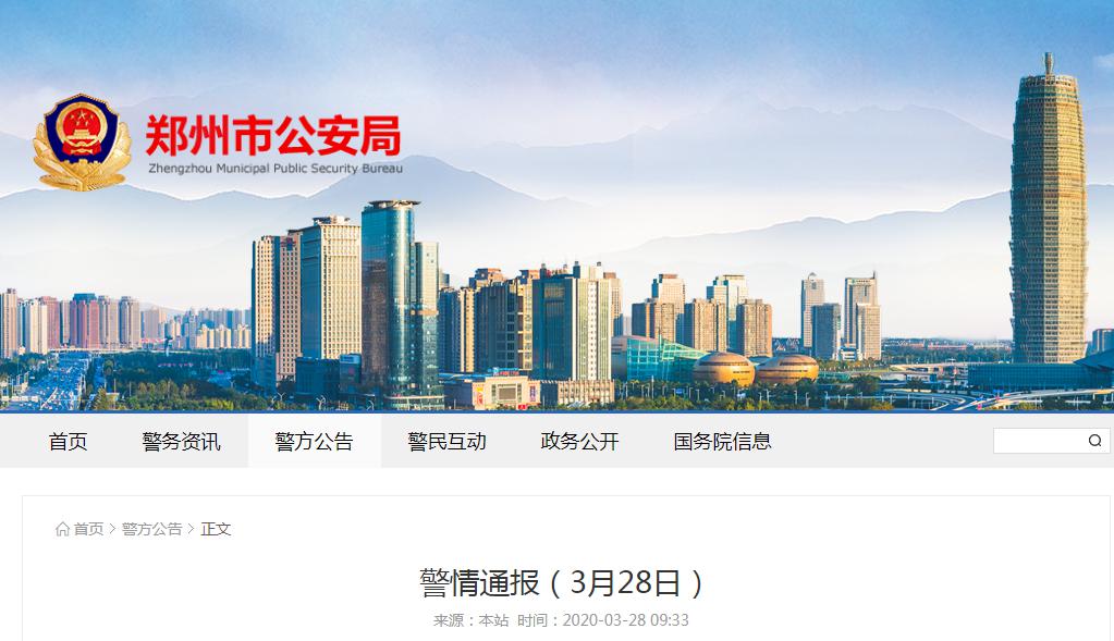 疫情下的城市封锁，济南封城时间与银川是否封城的深度解析