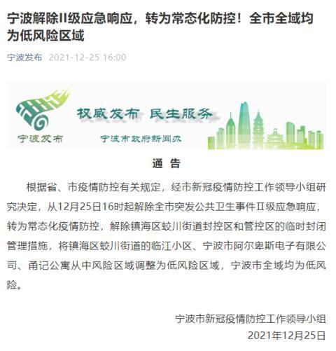 沈阳今日管控原因解析，突发公共卫生事件与城市应急响应机制