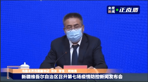 沈阳再现疫情？最新动态与防控措施全面解析