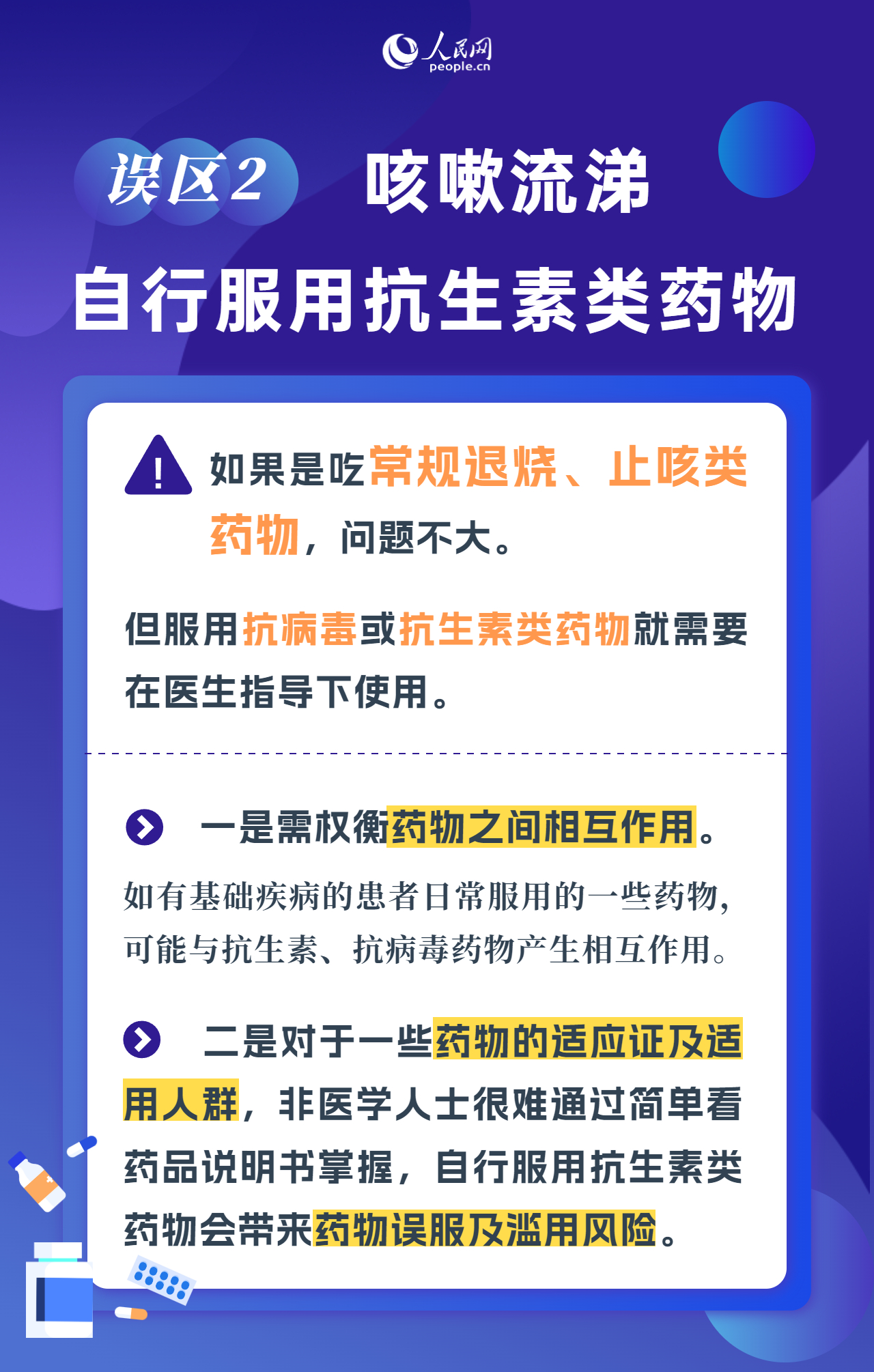 沈阳突发新型呼吸道传染病，疫情溯源、防控措施与公众应对指南