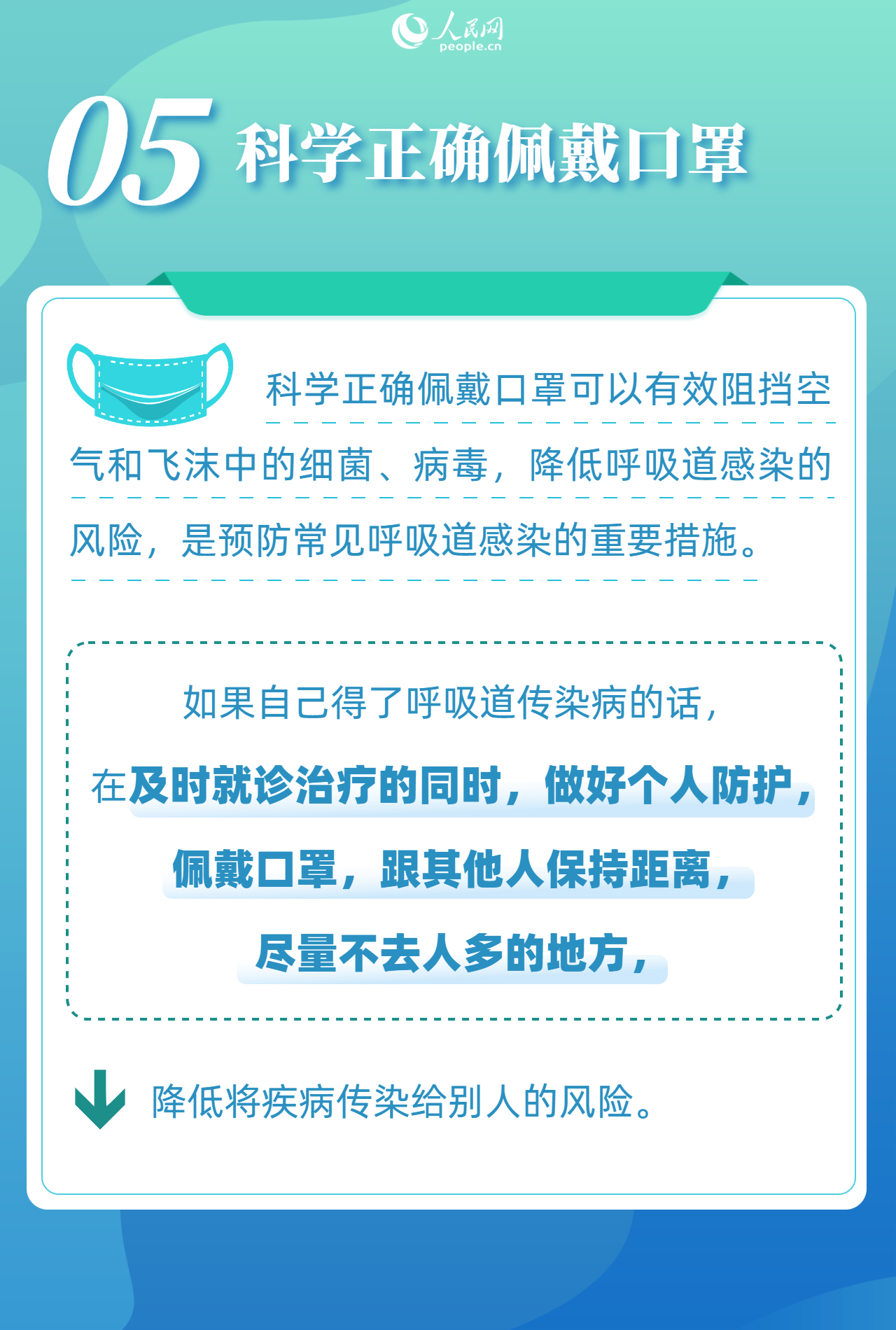 沈阳突发新型呼吸道传染病，疫情溯源、防控措施与公众应对指南
