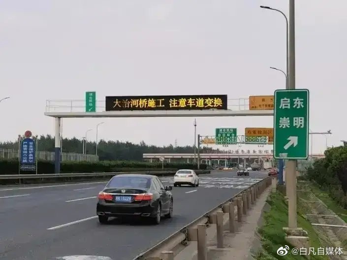 沈阳高速今日封路，原因、影响与应对措施全解析