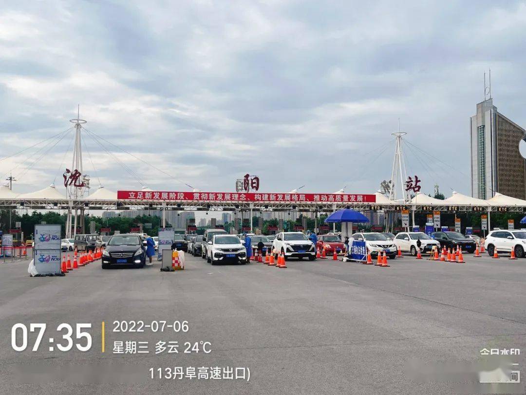 沈阳高速今日封路，原因、影响与应对措施全解析
