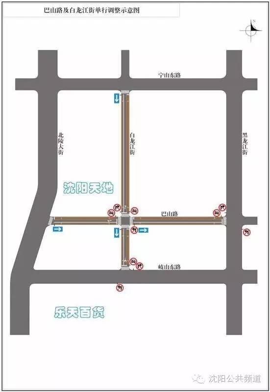 沈阳市小十字街封路指南,最新路段调整及绕行建议 沈阳市小十字街封路指南,最新路段调整及绕行建议