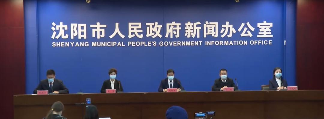 2022年沈阳新冠疫情封控时间，一座城市的坚守与复苏