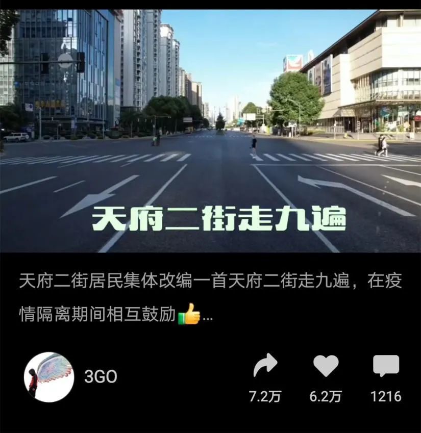 疫情下的城市封控，济南经验与成都未来