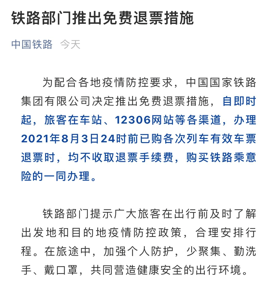 山东济南封城了没有？最新疫情防控政策深度解析