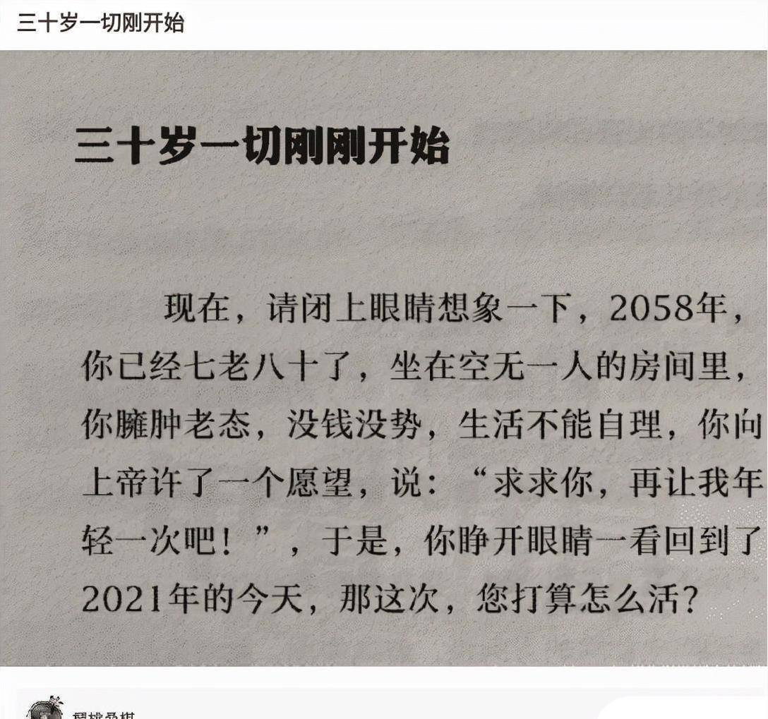 封城日记，济南的寂静与坚韧