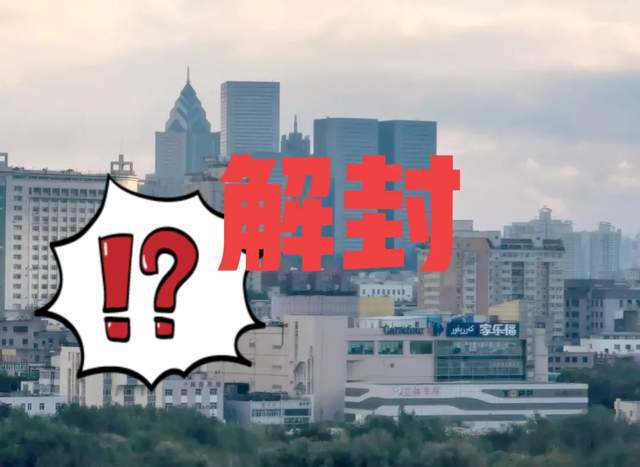 乌鲁木齐疫情结束了吗？现状、挑战与未来展望